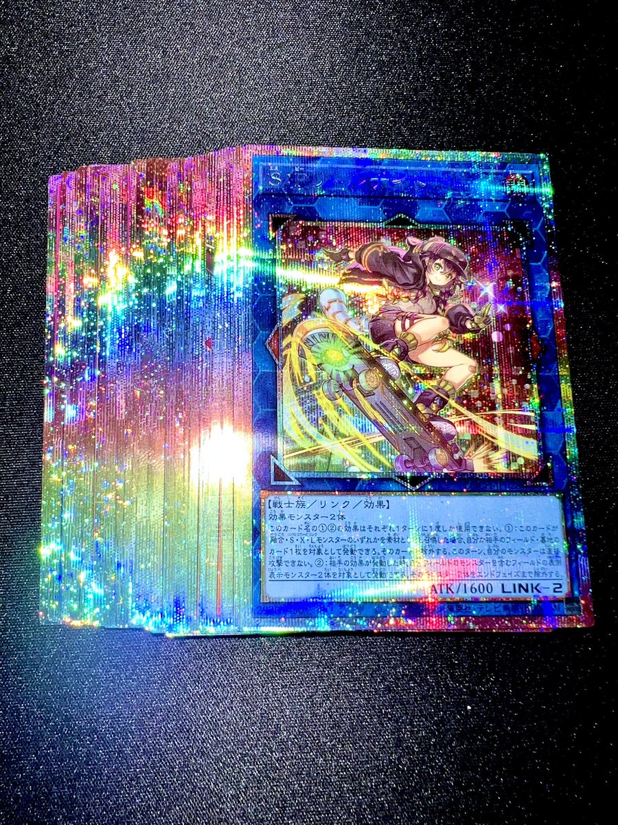 プリズマの波に乗るリトルナイト