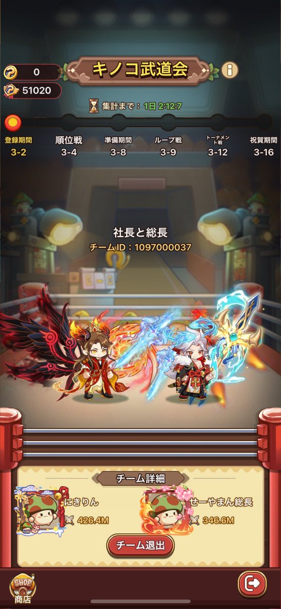 せーやまん🌸 キノコ伝説 (@LTppS1) / Posts / X