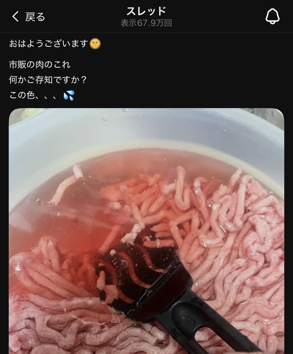 Post by しらこ＆くろにゃん🐈‍⬛ on X: 香ばしいなぁ。