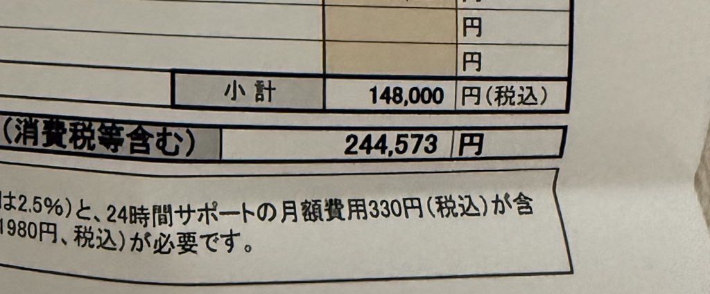 paleeeeeeeeeee's tweet photo. 自分の城を築く事にしたぞよ… https://t.co/tdBaXydoFi