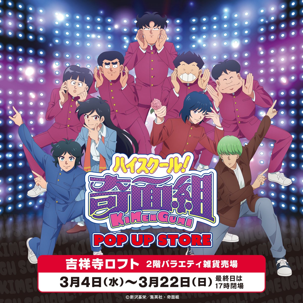 Pアニメストア（ピーアニ） (@p_animestore) / Posts / X