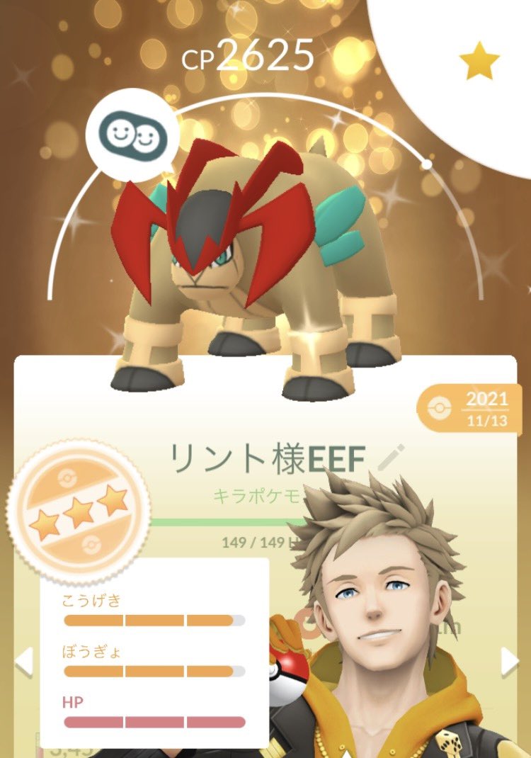 リント🌸🌧(20)POGO tweet media