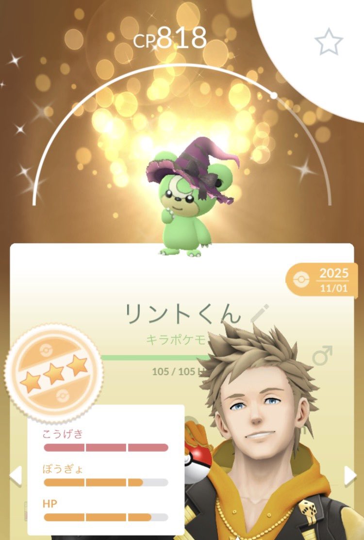 リント🌸🌧(20)POGO tweet media