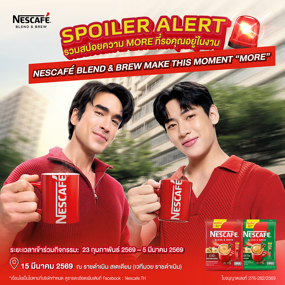 NESCAFÉ Thailand tweet media