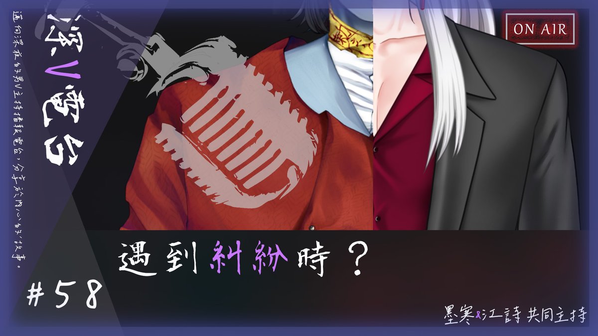 江詩⊕什麼勢Vtuber?🤡 tweet media