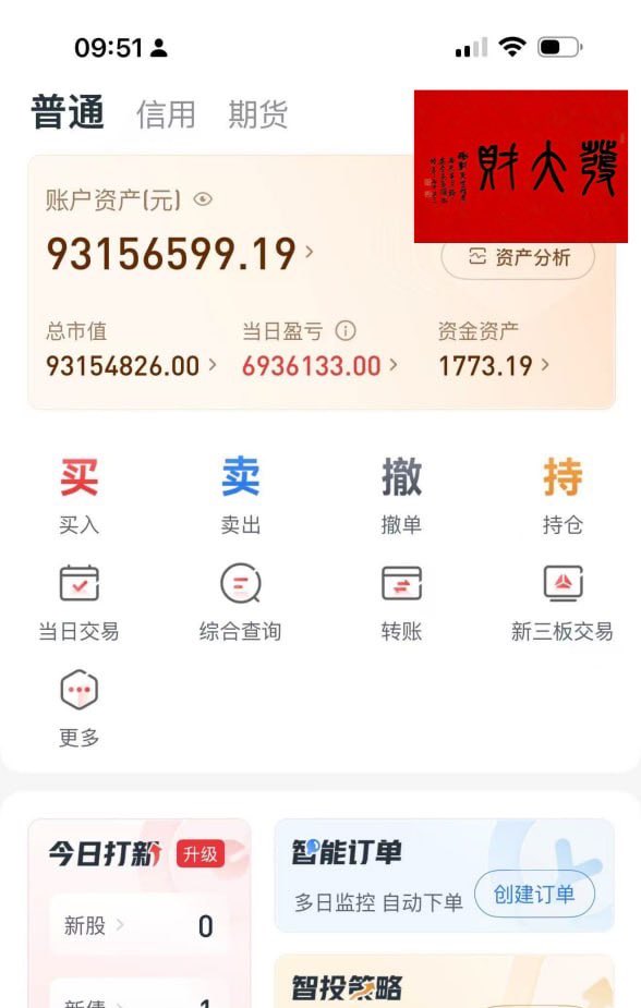 Calman.eth卡门 🦇🔊🎶 tweet media