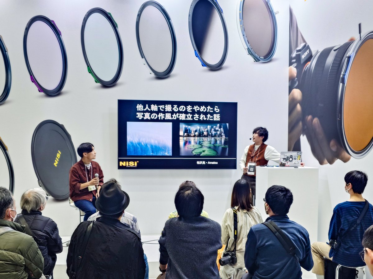 SHIFT_1's tweet photo. #CP_PLUS
#NISI
今回、心に残った講演は #あまと〜 さんと #相沢亮 さんの対談でした。「作風を構築する話」を自分自身の言葉で伝えようとする姿勢に好感が持てました。老い先短い身としては眩しくて羨ましい。 https://t.co/NSq5o1Uzt3