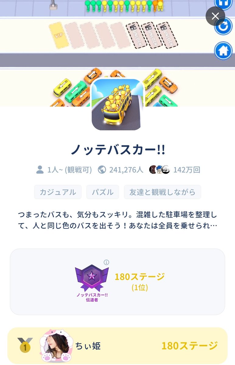 ちぃ姫 (@chi_i_hime) / Posts / X