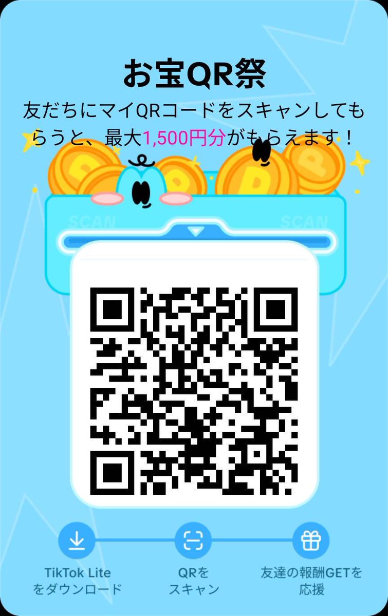 こむポイ活 tweet media