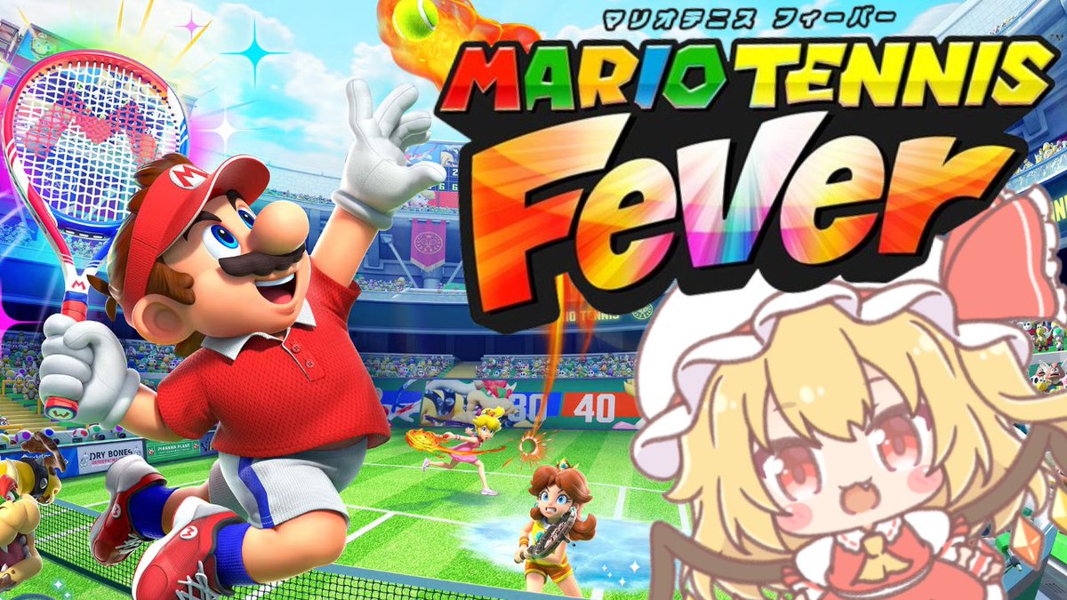 ⋆✦✦配信告知✦✦⋆ 📅3/4(水) 18:00～ 🎮マリオテニス フィーバー