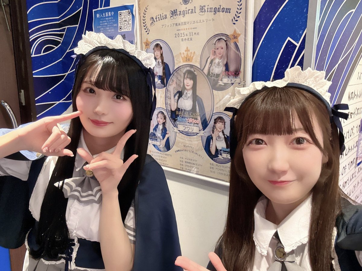 雛瀬ひいな💛Next☆Rico (@hiina_next) / Posts / X