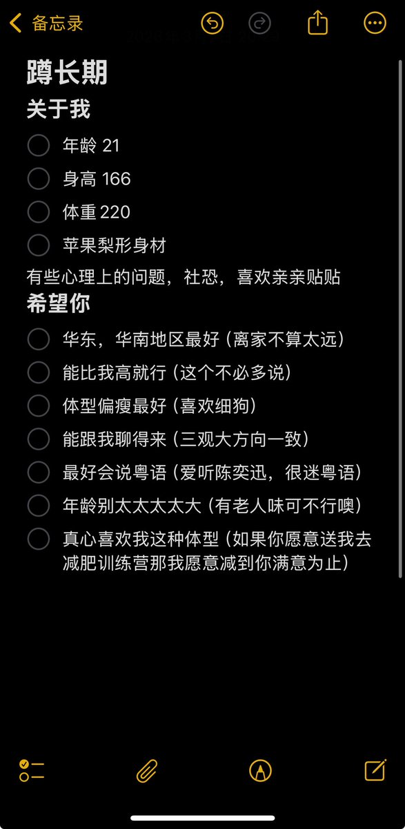 夏季芭乐 tweet media