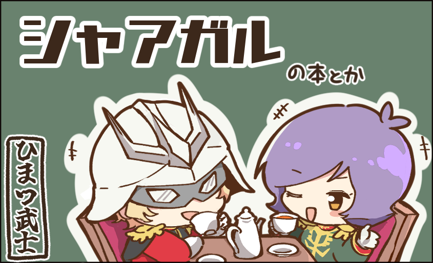 まっと tweet media