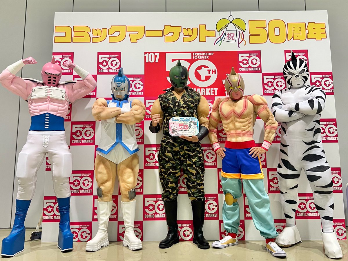 コミケでコスプレした #キン肉マン 運命の5王子の特集記事👏
5人の衣装製作のこだわりコメントも掲載して頂いた📝
超人血盟軍に続き、取材頂き、ありがとうございました🙏

今後の展開
【#キン肉マンフェスティバル 】
【キン肉マン完璧超人始祖編アニメSeason3】も今から楽しみ！！

📸/<a href="/taitai0919/">ソムタム田井</a>