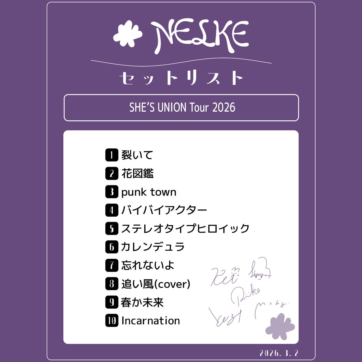 RIRIKO(NELKE vo.) (@RIRIPERO) / Posts / X