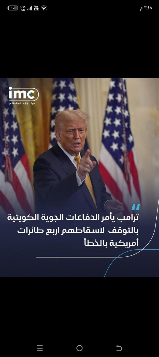 هههههههههههه بيت ابو يمعة رفعة الراس...طيح الله حظكم....انتوا مال نعل على رووسكم