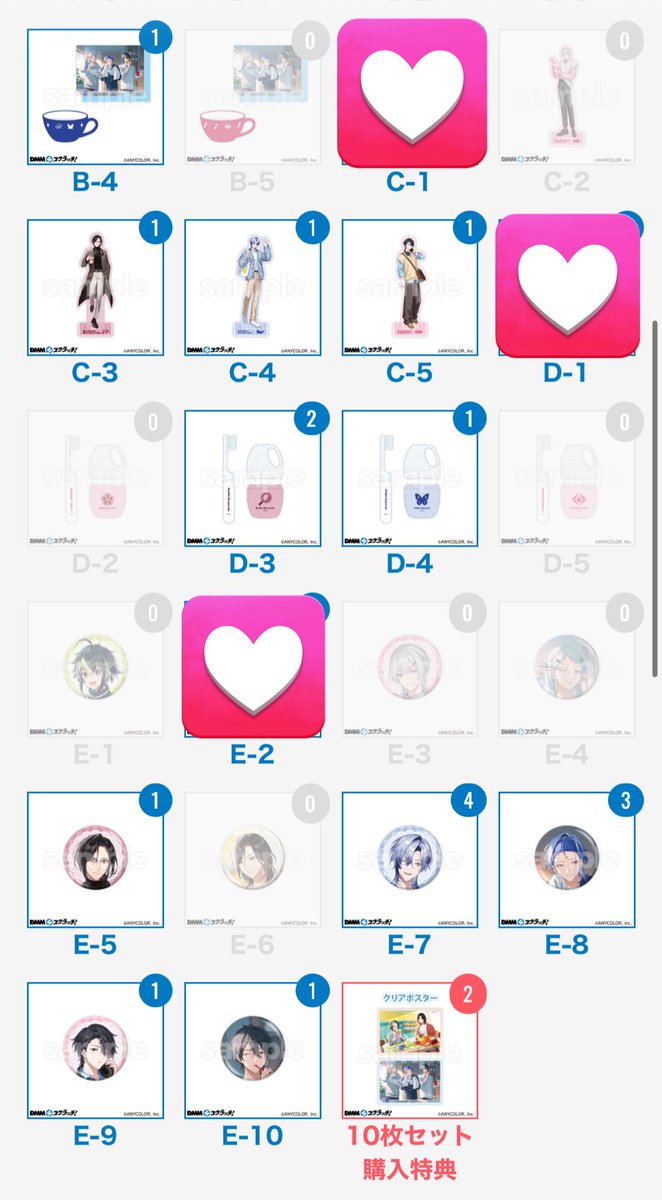 kusuico_'s tweet photo. 【交換】にじさんじ Goodmorning DMMスクラッチ オンライン くじ

譲→画像1 
求→画像2
A-1、B-1 ＞ C-1、E-1、E-2

郵送のみ
異種交換、比率違い〇
上位賞をお譲り頂ける場合はこちらから多くお譲りさせて頂きます。
お気軽にお声掛けくださいませ！ https://t.co/rOFcyLS849