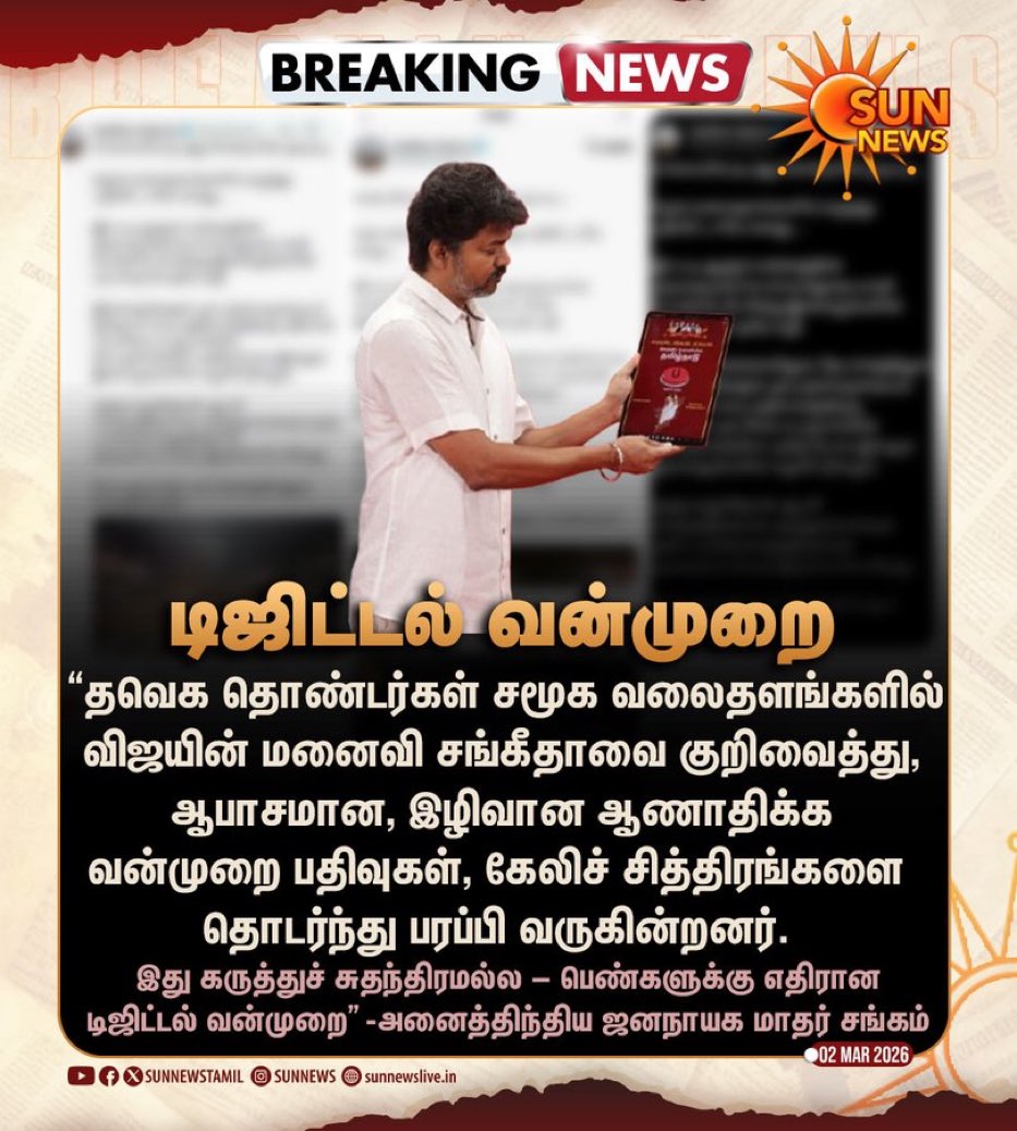 TrollywoodX's tweet photo. Indha asingathuku arai naal arasaanga vidumuraiye vidalaam. https://t.co/0vwyD56GNO