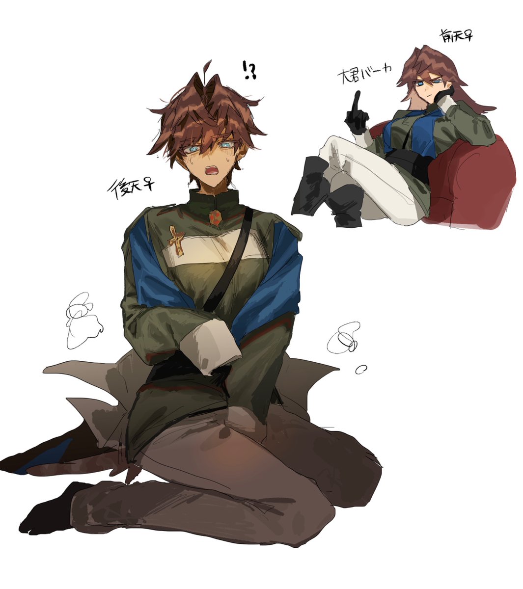 ルネ・レトよ、女になりなさい。