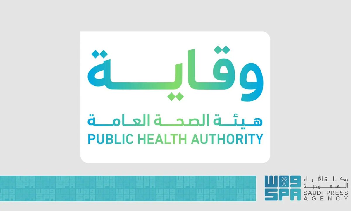 واس جودة الحياة tweet media