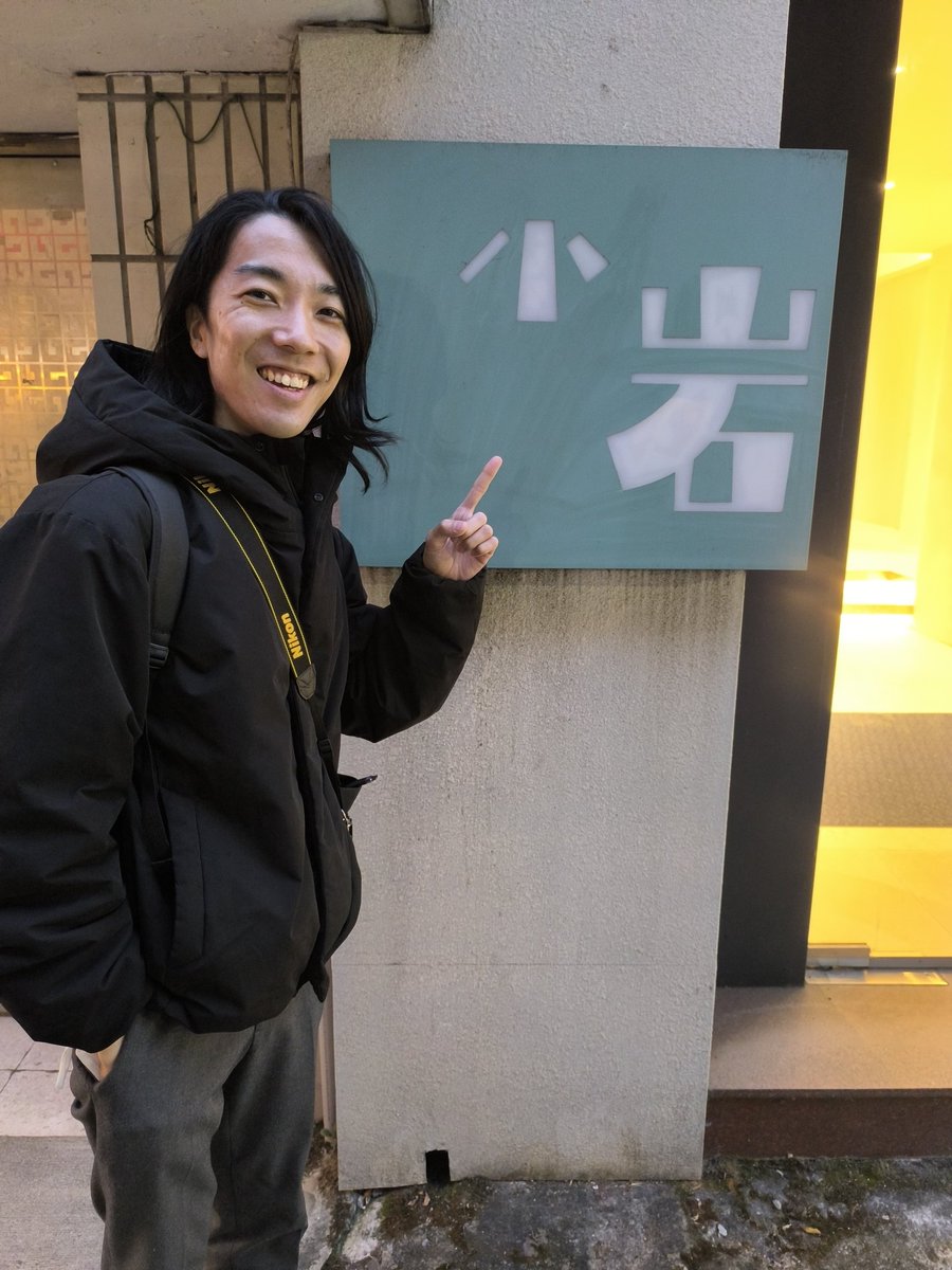 台湾から帰国。しばし日本で過ごします〜。