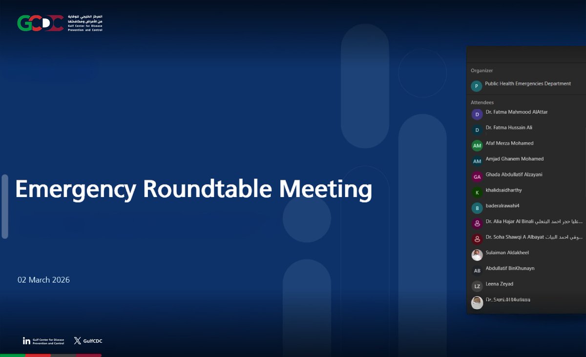 المركز الخليجي للوقاية من الأمراض و مكافحتها tweet media