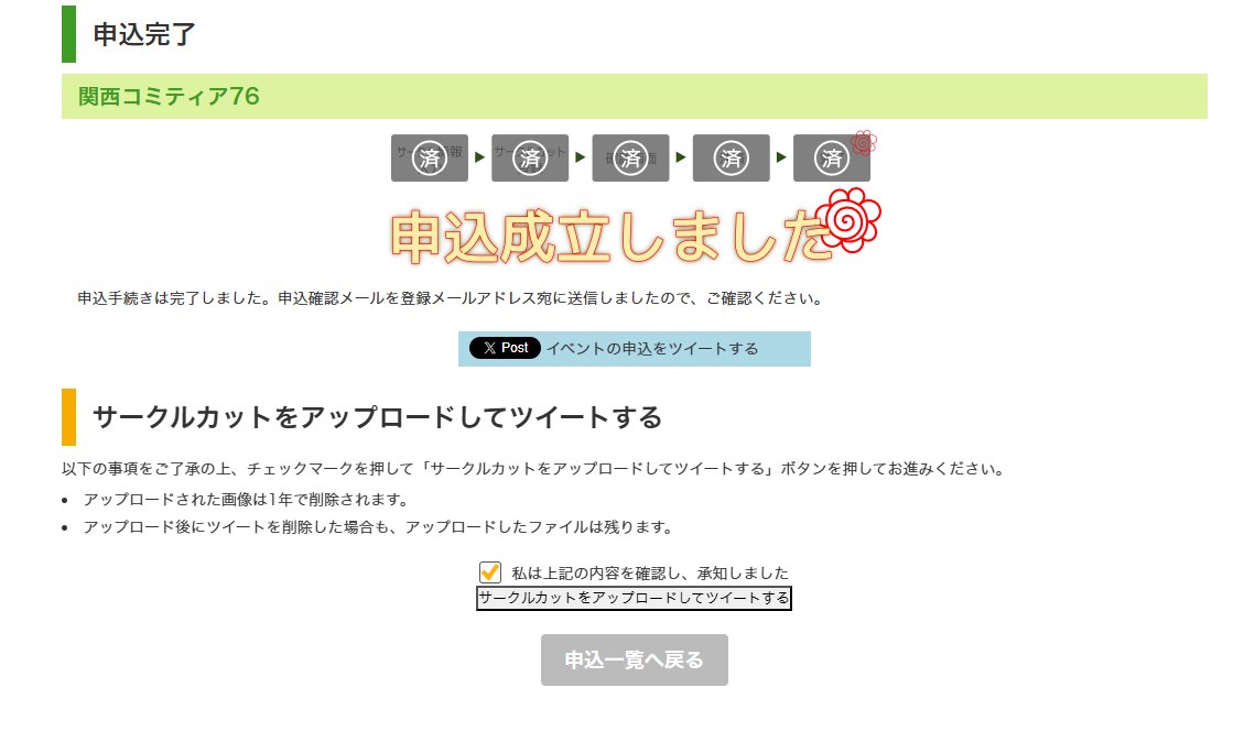 ばやりーす tweet media