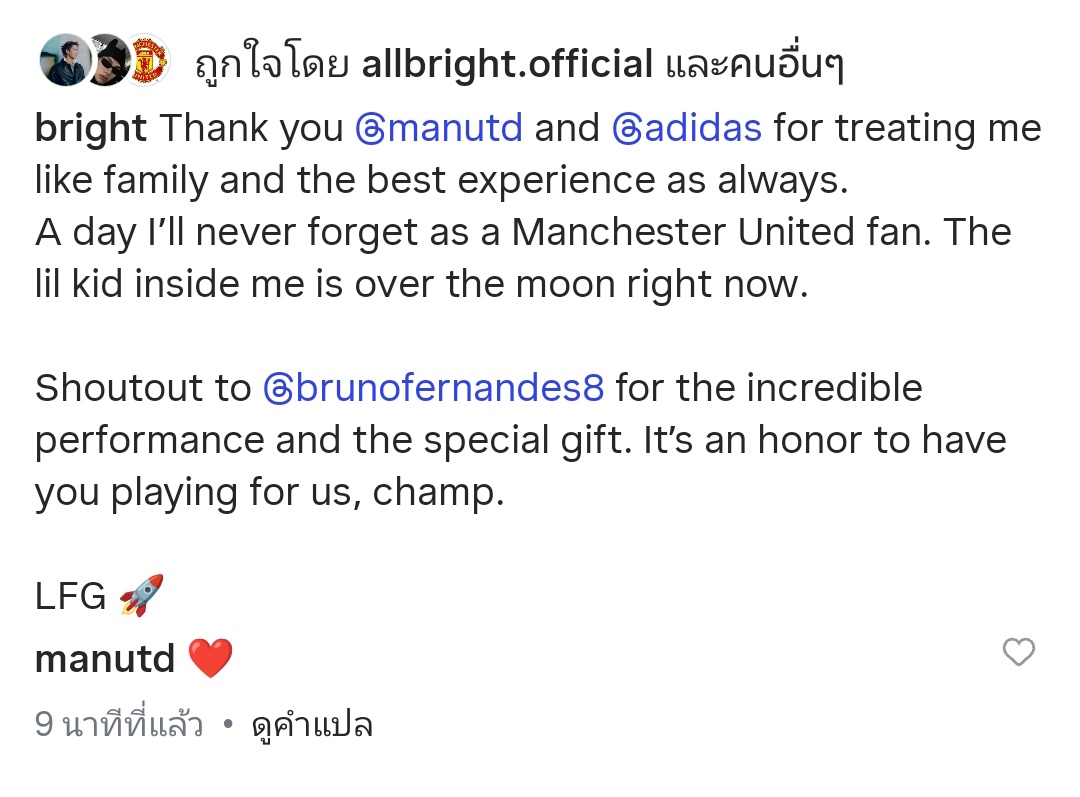 ใครไม่รัก แมนยูรัก ♥️

#bbrightvc <a href="/bbrightvc/">bright</a>