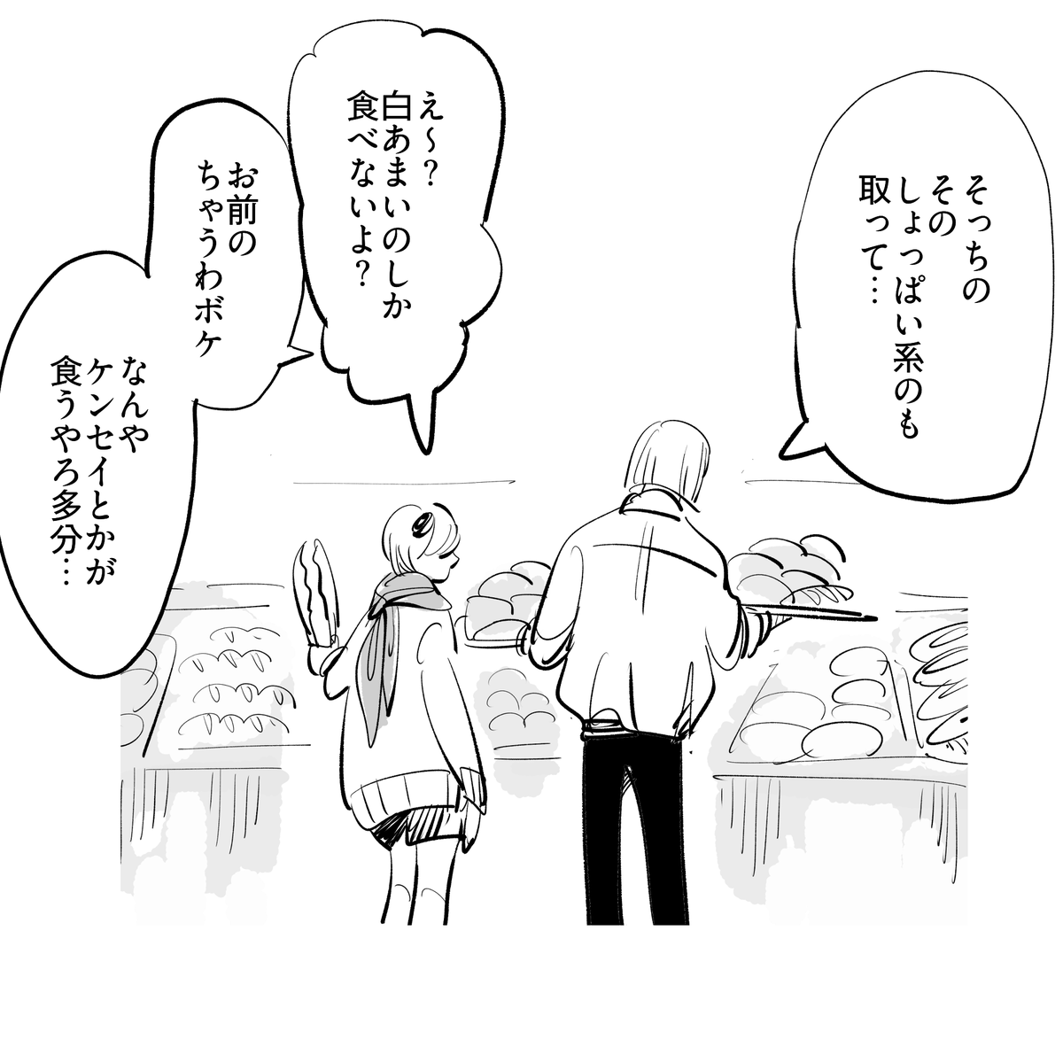 Kw34XNgFwf59833's tweet photo. パン屋 https://t.co/eNsupgjAeN