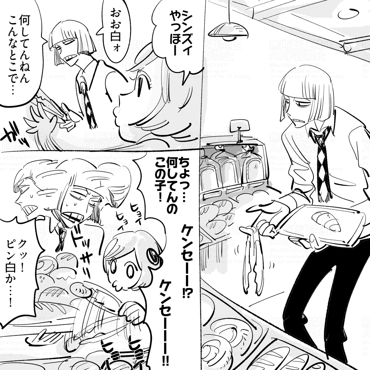 Kw34XNgFwf59833's tweet photo. パン屋 https://t.co/eNsupgjAeN