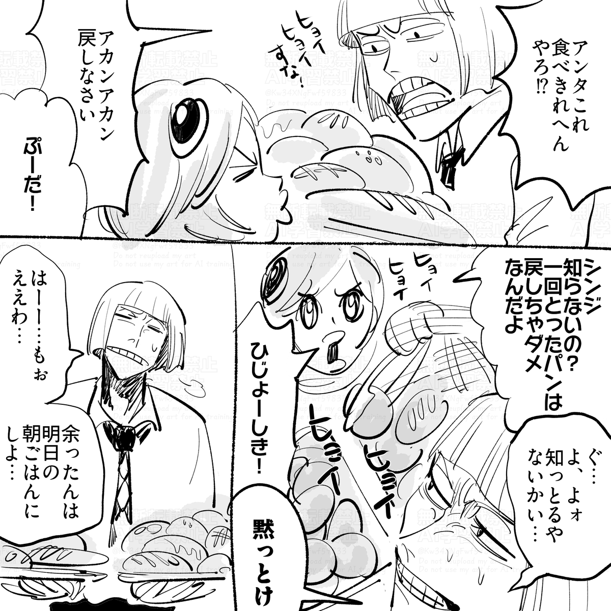 Kw34XNgFwf59833's tweet photo. パン屋 https://t.co/eNsupgjAeN