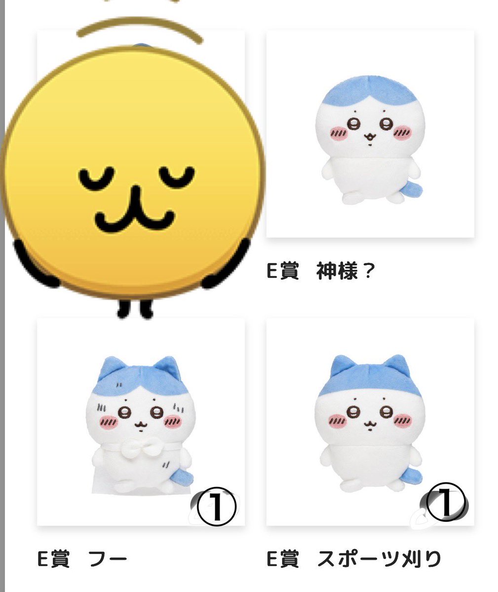 📦(取引垢)🍚 tweet media