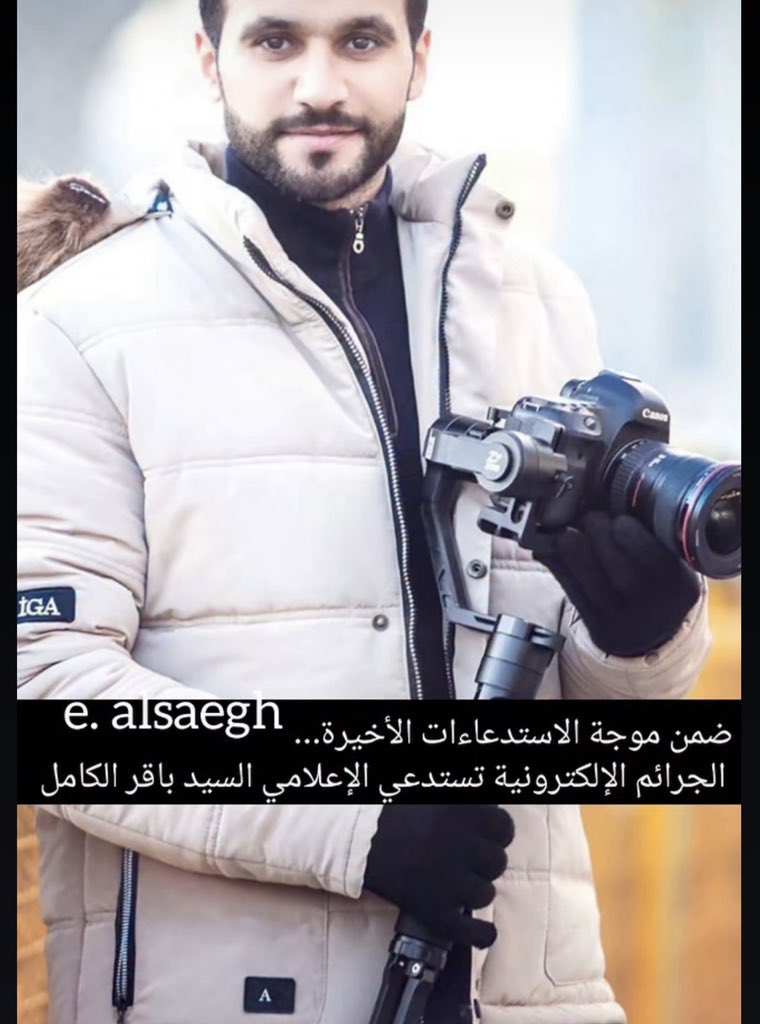 بوعبود السايكو 🇧🇭 tweet media