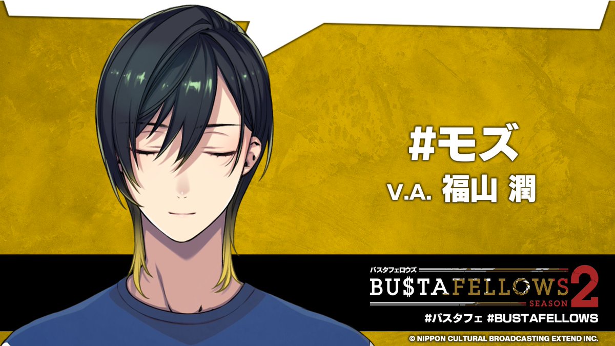 NEW SIEG(BUSTAFELLOWS公式キャラクターアカウント) tweet media