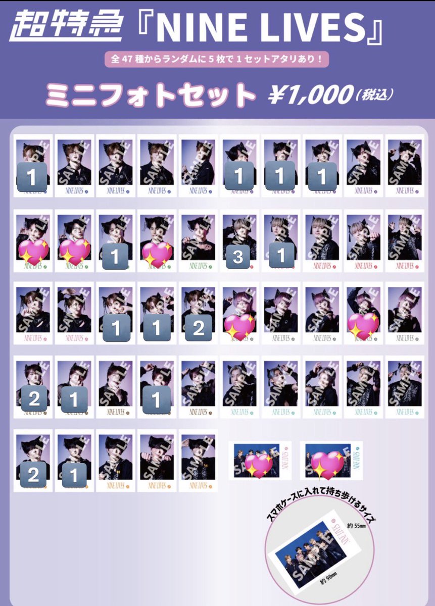 🤟⭐️4️⃣🚄 tweet media