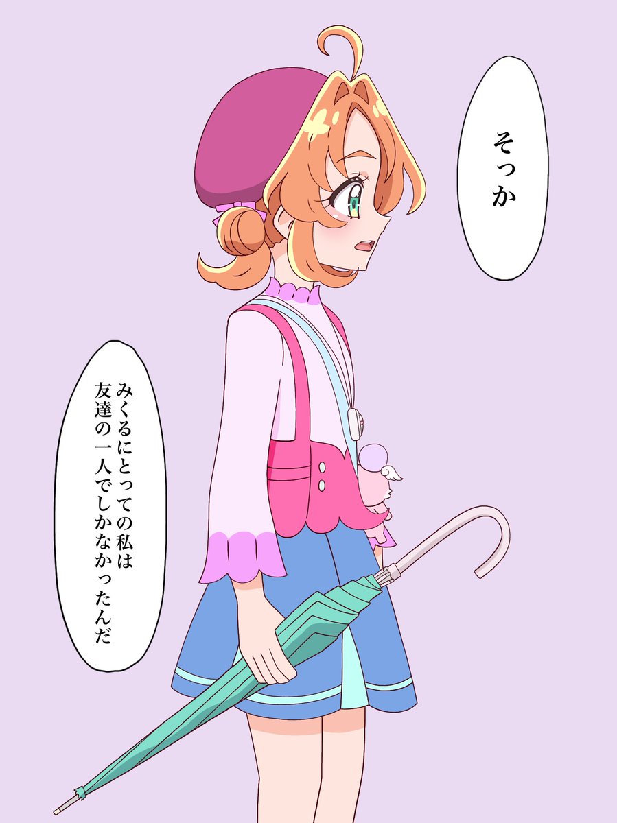 クロネコ tweet media