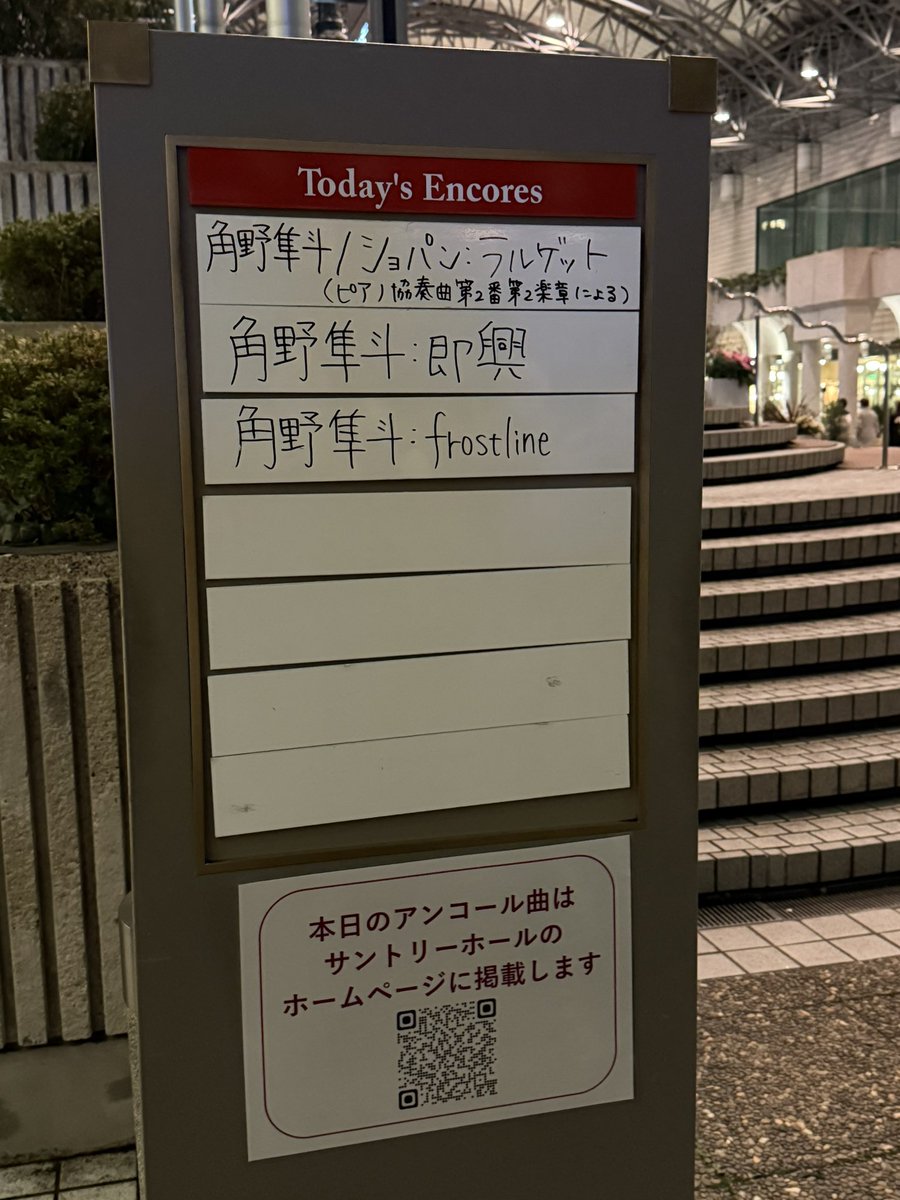 行ってきました🐈💜
ポストリュード雨だれが一番好き

＃角野隼斗ツアー2026