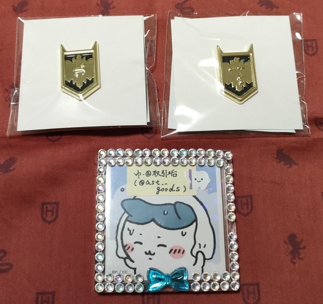 交換】【交換/譲渡】魔入りました！入間くん展〜魔界へようこそ