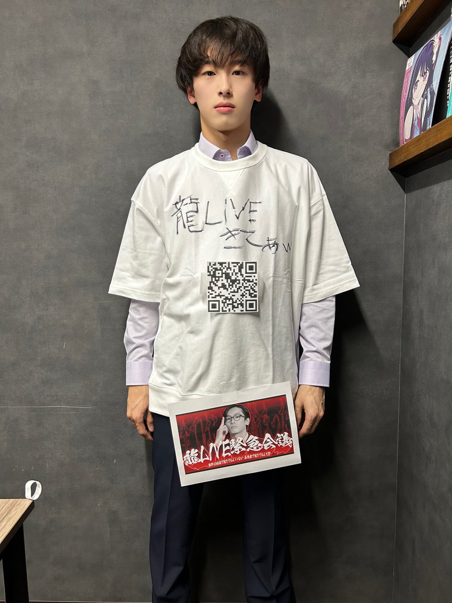 龍@リアルアキバボーイズ (@RAB_RYU) / Highlights / X