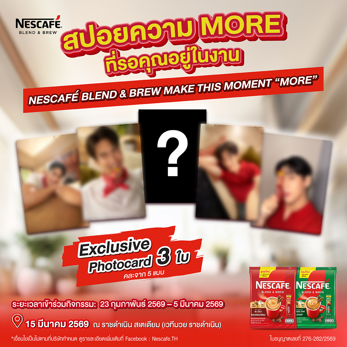 NESCAFÉ Thailand tweet media