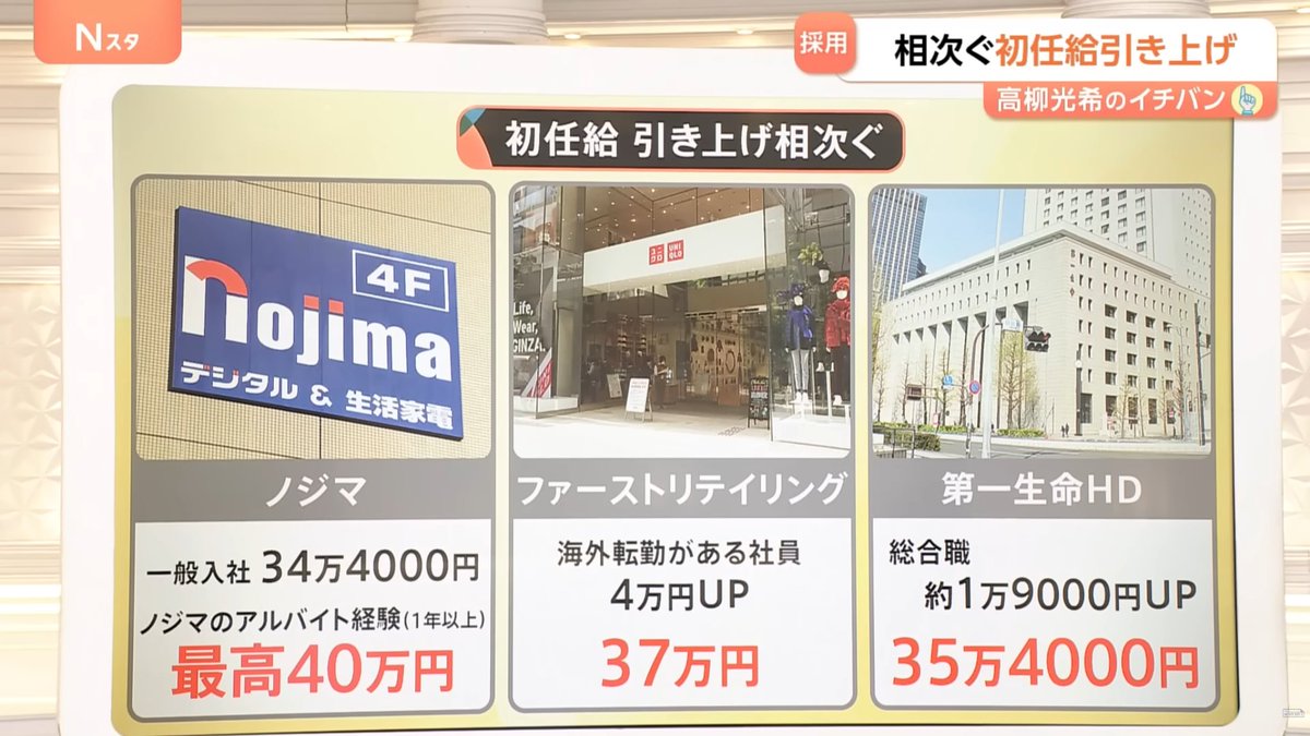 いぬマネ@30代でFIRE目指す平社員 tweet media