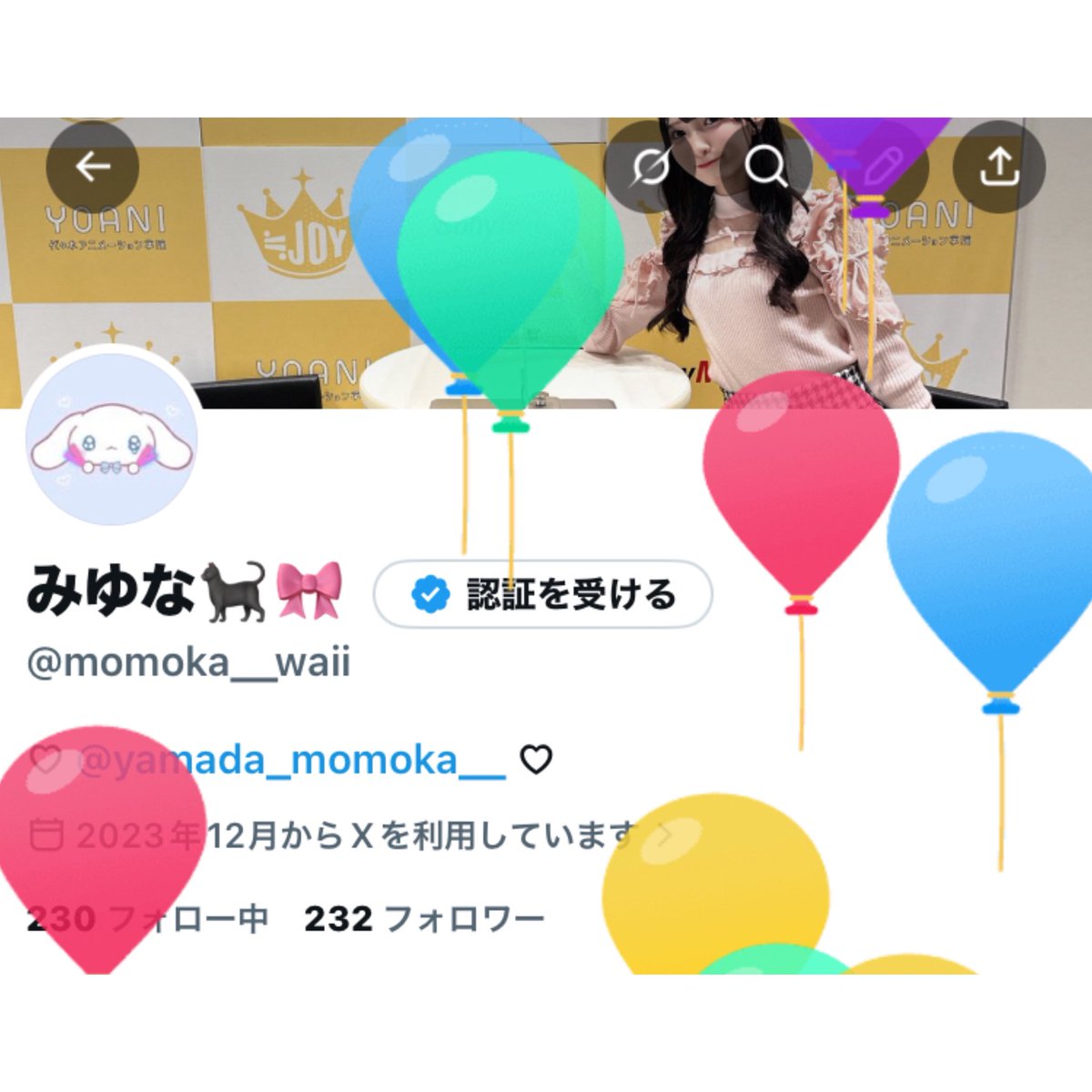 みゆな🐈‍⬛🎀 tweet media