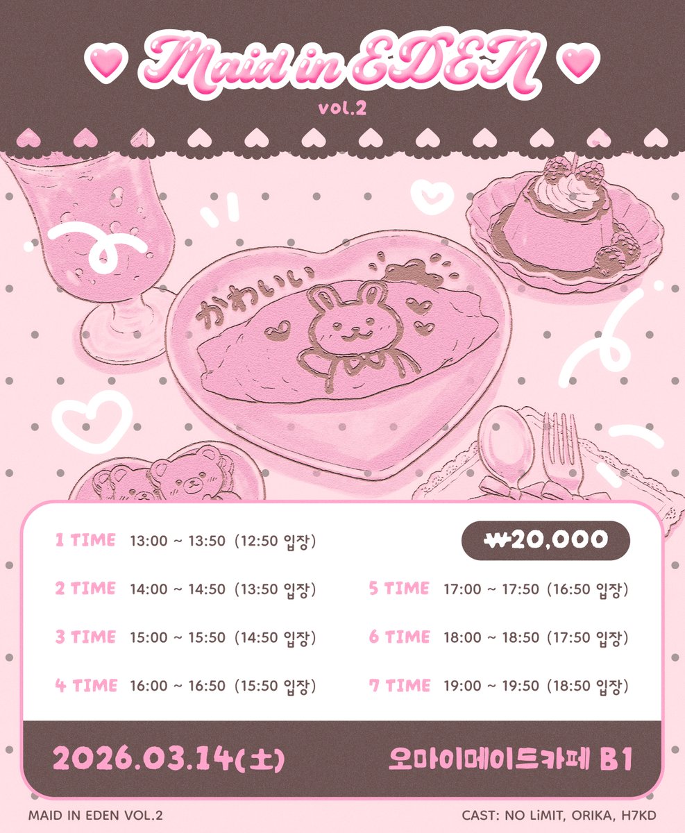 ์๋ด EDEN tweet media