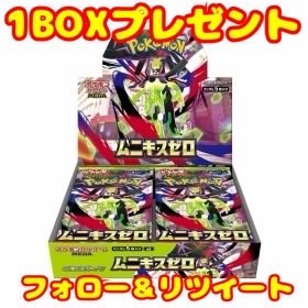 うたね×ポケカ大会 tweet media