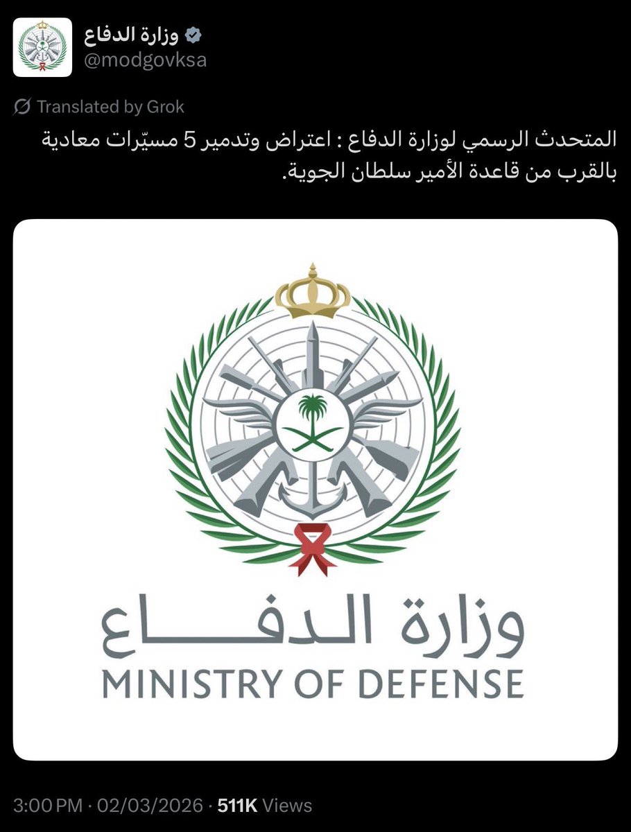 قوام بالقسط tweet media