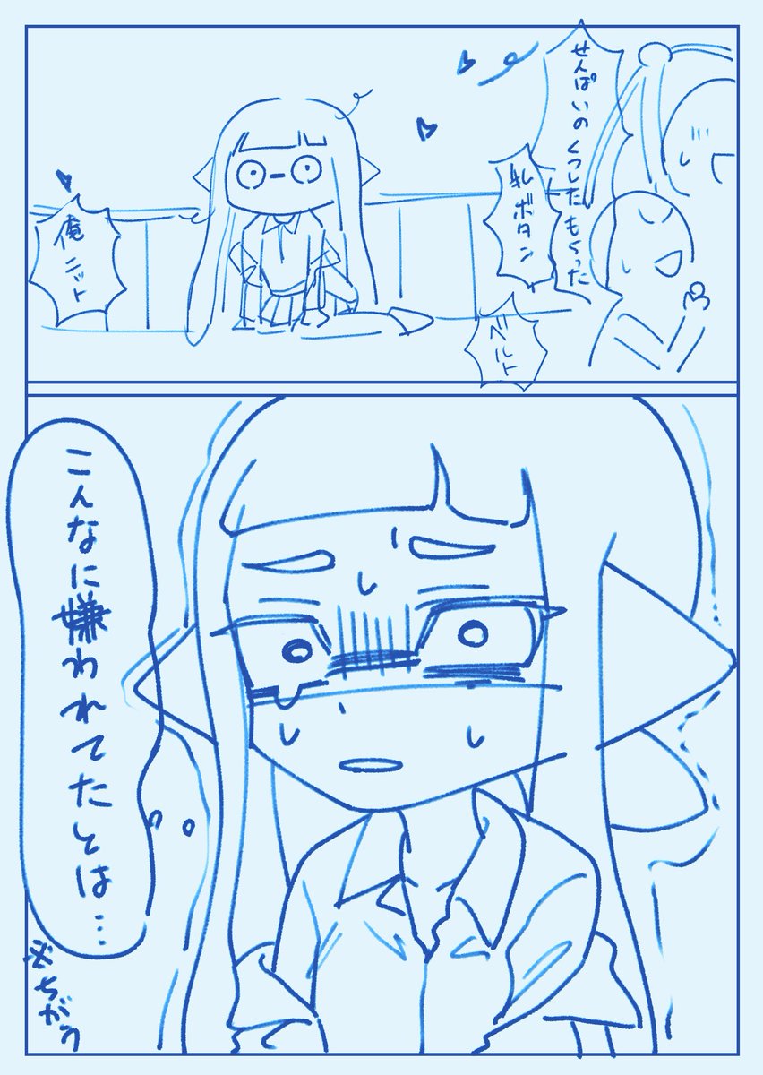〇(スプケむりなすがた) tweet media