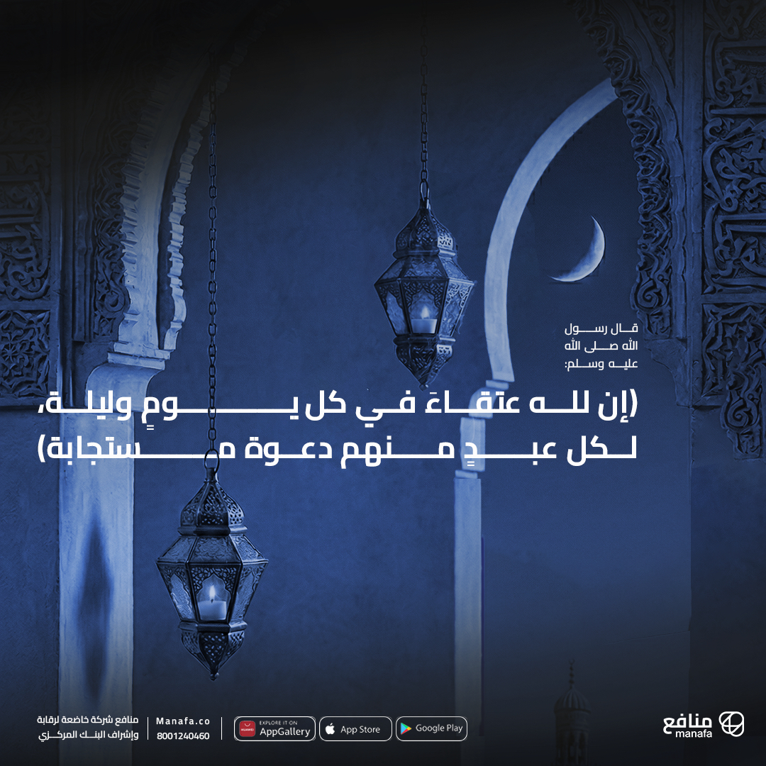 منافع tweet media