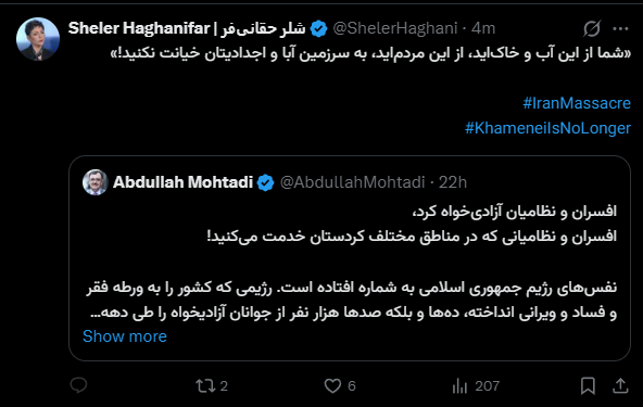 PIGI2020's tweet photo. @ShelerHaghani شما طرفدار ایران هستی یا تجزیه طلب های کرد؟
بعد هم کامنت ها رو میبندی!🤦‍♂️
برای چی توییت این مهتدی تجزیه طلب مخالف شاهزاده رو ریتوییت می کنی؟ 🤔 https://t.co/Yx26JsgPW0