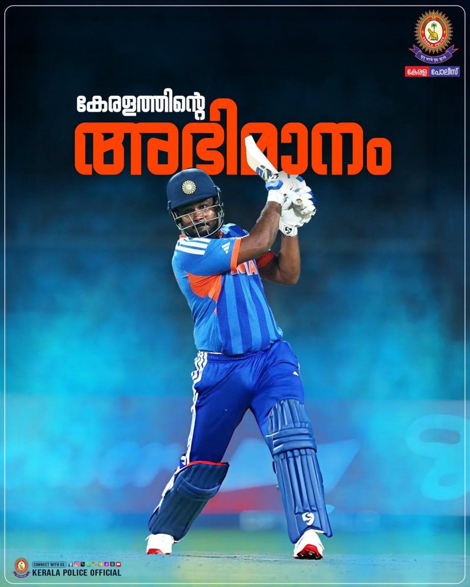 Kerala Police tweet media