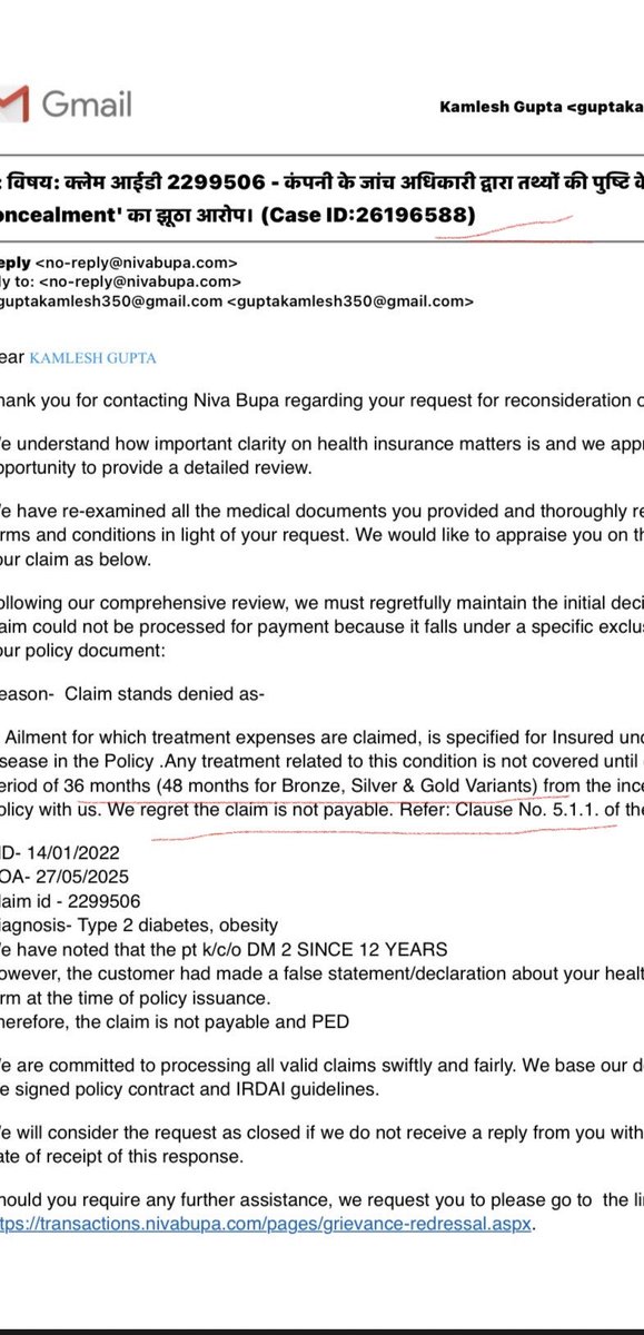 Kamleshgup59592's tweet image. हद तो तब हो गई जब @NivaBupa ने मुझे Bronze/Gold पॉलिसी के नियम (48 महीने) गिना दिए! मेरी पॉलिसी Titanium है, Gold नहीं। क्या कंपनी को अपने ही प्रॉडक्ट के बारे में नहीं पता? या ये वरिष्ठ नागरिकों को थकाकर भगाने की चाल है?
@consumergov @LucknowOmbudsman #Section45